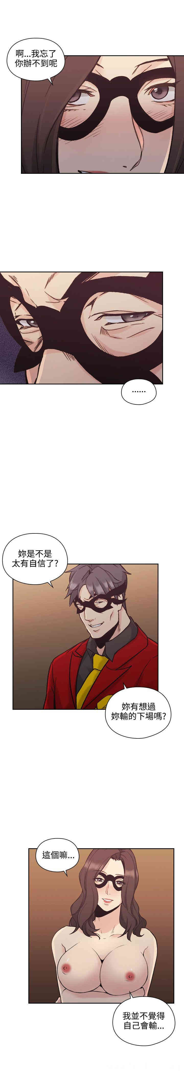 韩国漫画老师，好久不见韩漫_老师，好久不见-第27话在线免费阅读-韩国漫画-第19张图片