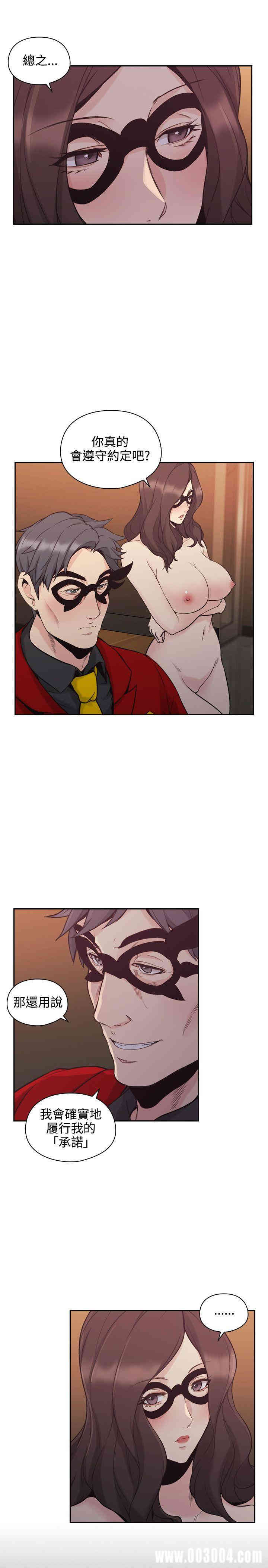 韩国漫画老师，好久不见韩漫_老师，好久不见-第27话在线免费阅读-韩国漫画-第21张图片