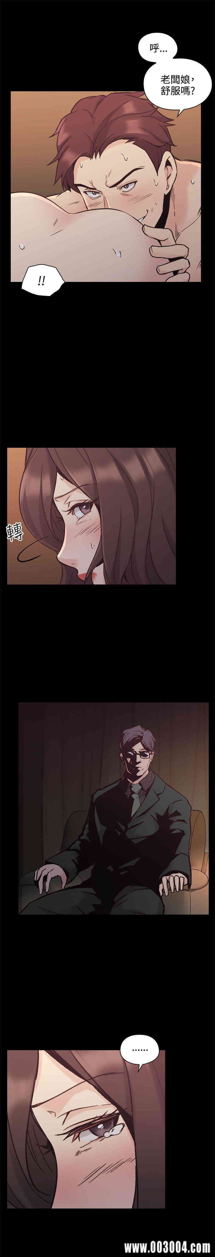 韩国漫画老师，好久不见韩漫_老师，好久不见-第27话在线免费阅读-韩国漫画-第25张图片