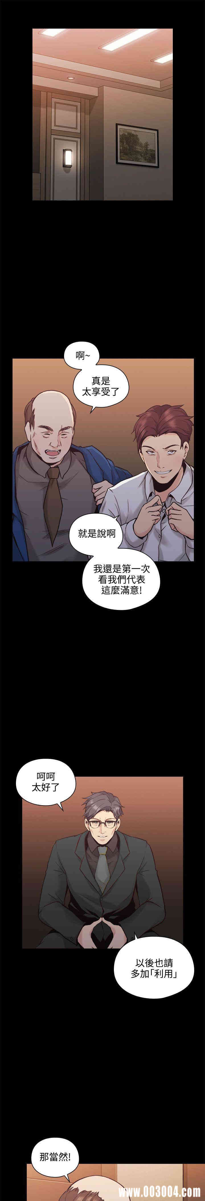 韩国漫画老师，好久不见韩漫_老师，好久不见-第27话在线免费阅读-韩国漫画-第29张图片