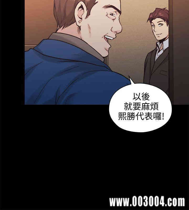 韩国漫画老师，好久不见韩漫_老师，好久不见-第27话在线免费阅读-韩国漫画-第30张图片