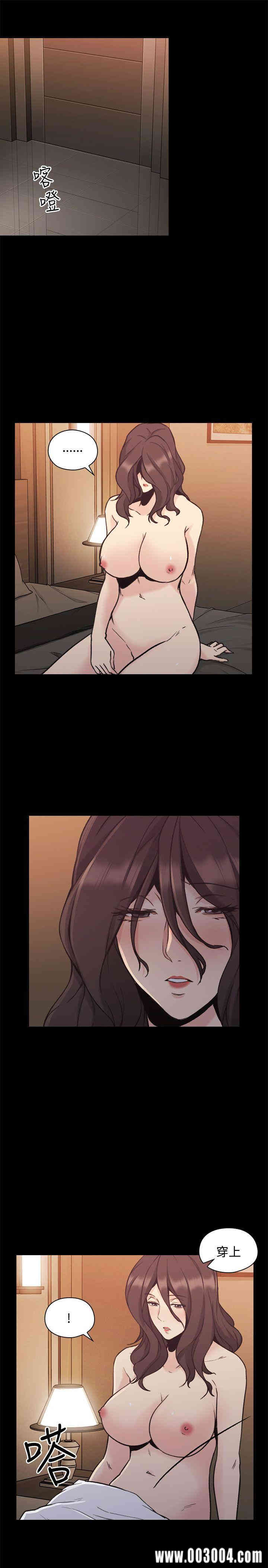 韩国漫画老师，好久不见韩漫_老师，好久不见-第27话在线免费阅读-韩国漫画-第31张图片