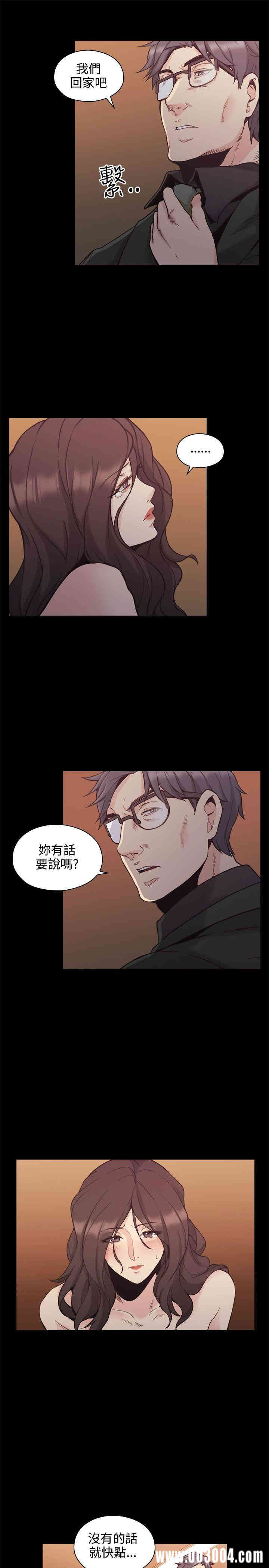 韩国漫画老师，好久不见韩漫_老师，好久不见-第27话在线免费阅读-韩国漫画-第33张图片