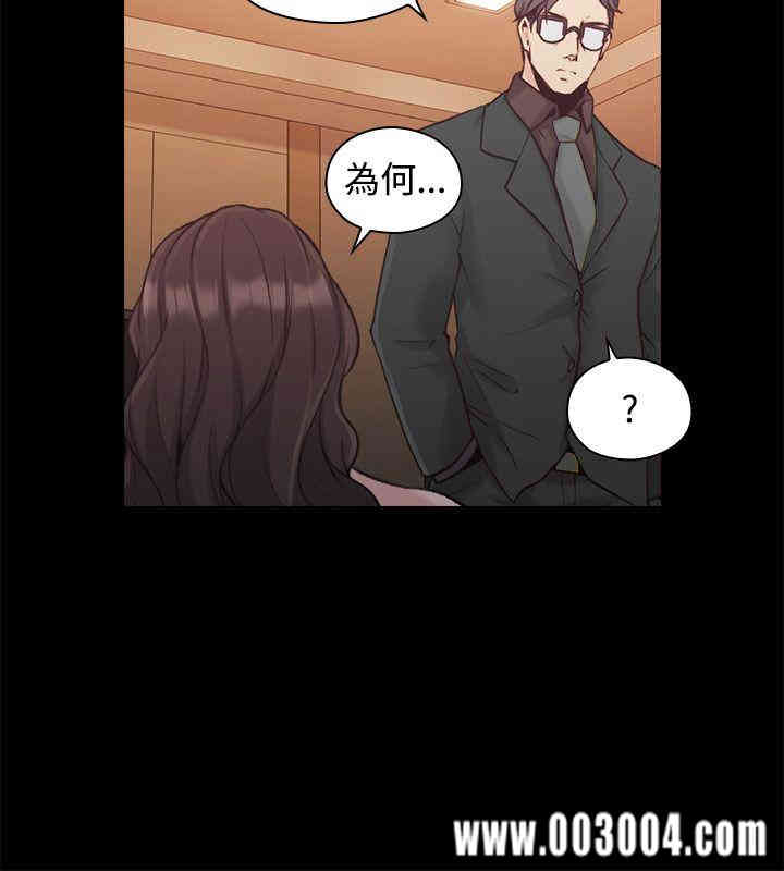 韩国漫画老师，好久不见韩漫_老师，好久不见-第27话在线免费阅读-韩国漫画-第34张图片