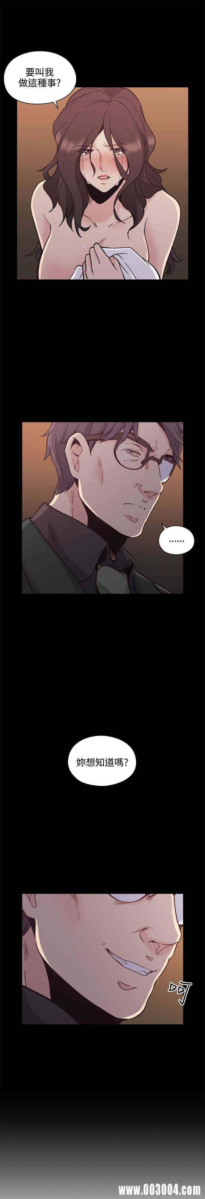 韩国漫画老师，好久不见韩漫_老师，好久不见-第27话在线免费阅读-韩国漫画-第35张图片