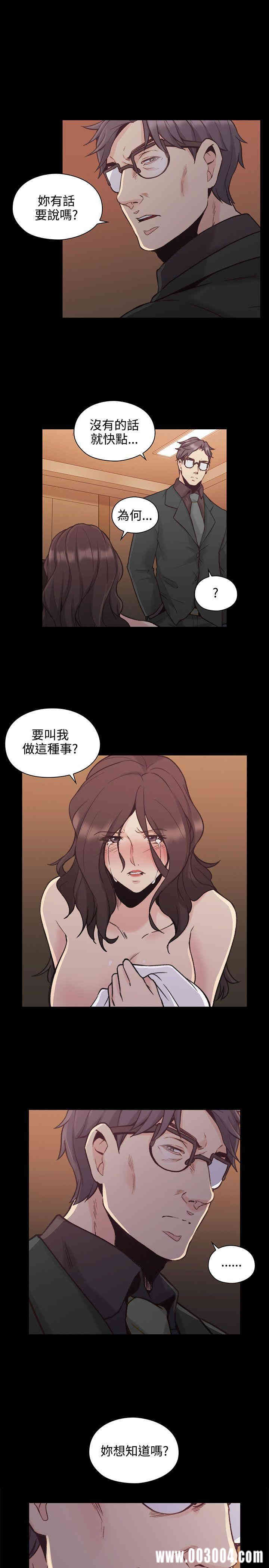 韩国漫画老师，好久不见韩漫_老师，好久不见-第28话在线免费阅读-韩国漫画-第1张图片