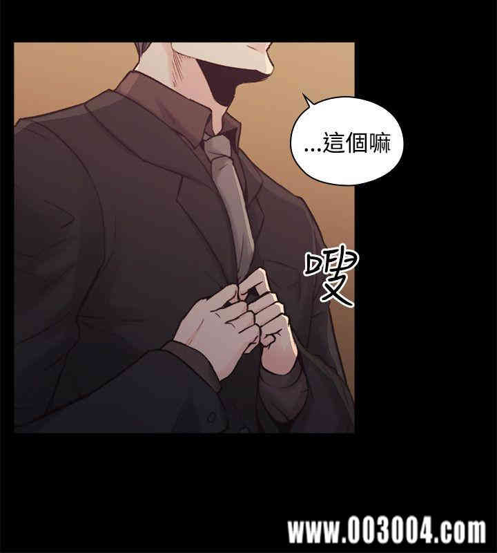 韩国漫画老师，好久不见韩漫_老师，好久不见-第28话在线免费阅读-韩国漫画-第5张图片