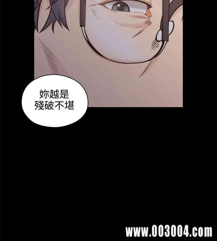 韩国漫画老师，好久不见韩漫_老师，好久不见-第28话在线免费阅读-韩国漫画-第7张图片