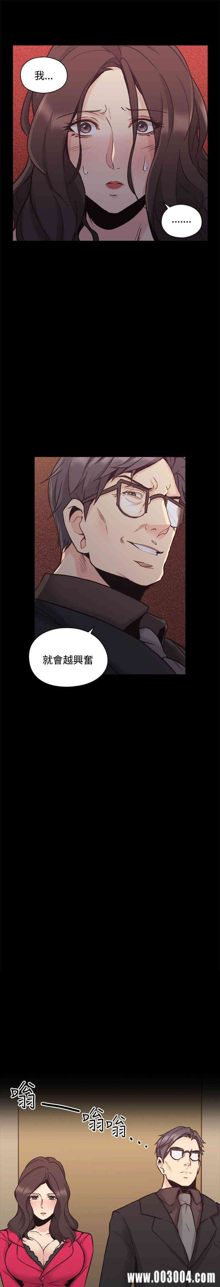 韩国漫画老师，好久不见韩漫_老师，好久不见-第28话在线免费阅读-韩国漫画-第8张图片