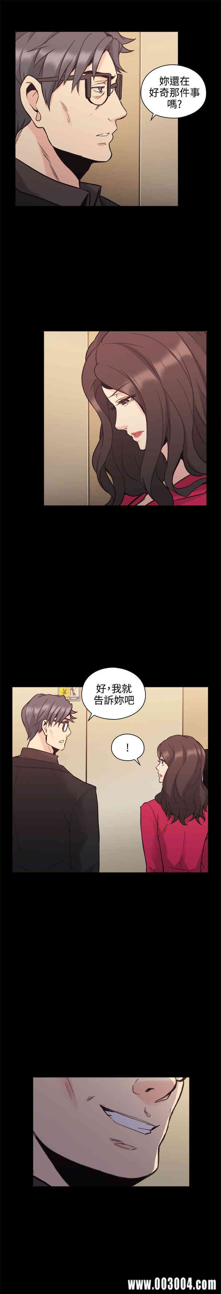 韩国漫画老师，好久不见韩漫_老师，好久不见-第28话在线免费阅读-韩国漫画-第10张图片