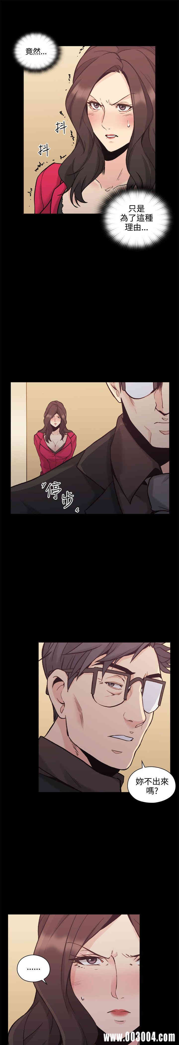 韩国漫画老师，好久不见韩漫_老师，好久不见-第28话在线免费阅读-韩国漫画-第14张图片