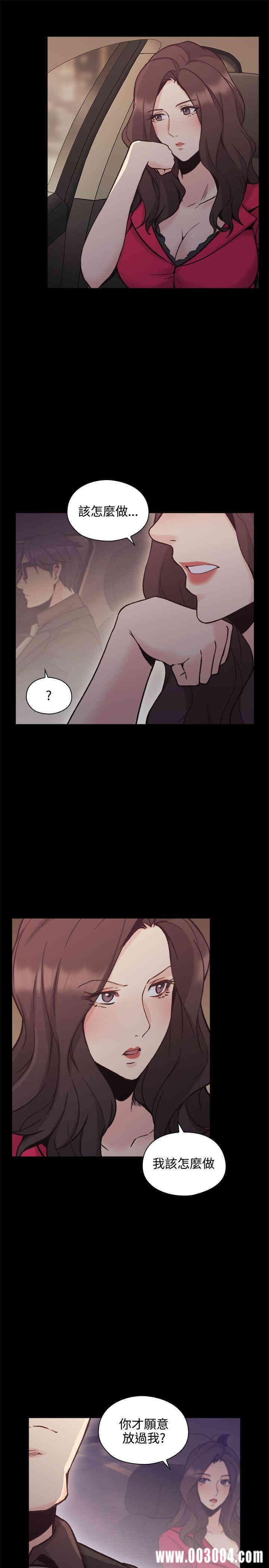 韩国漫画老师，好久不见韩漫_老师，好久不见-第28话在线免费阅读-韩国漫画-第18张图片