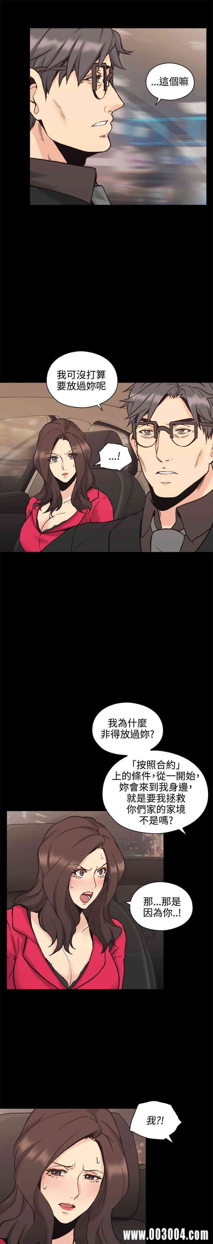 韩国漫画老师，好久不见韩漫_老师，好久不见-第28话在线免费阅读-韩国漫画-第20张图片