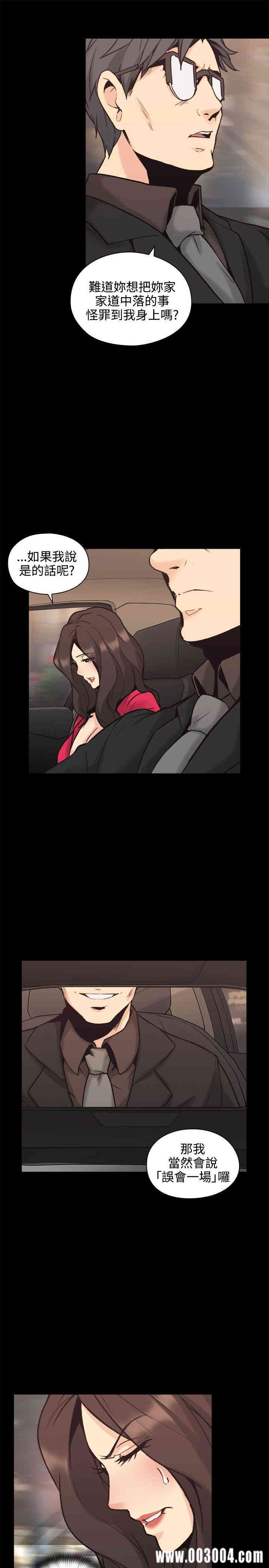 韩国漫画老师，好久不见韩漫_老师，好久不见-第28话在线免费阅读-韩国漫画-第22张图片