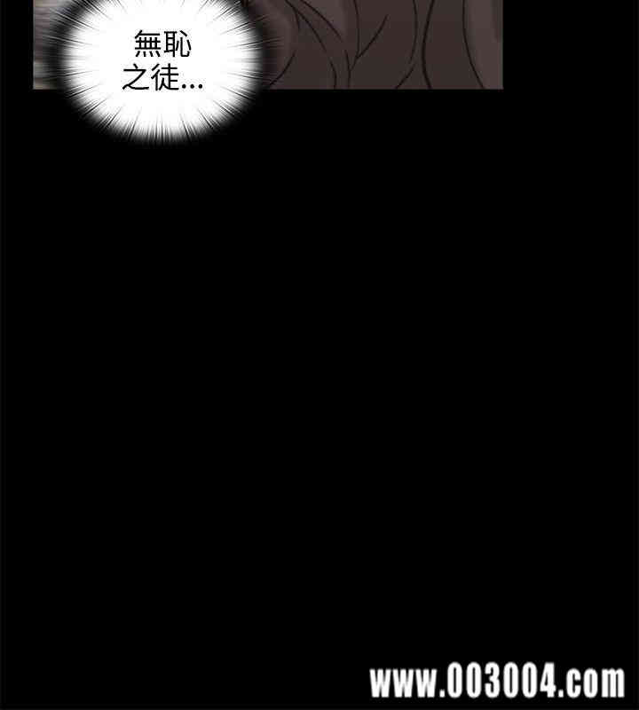 韩国漫画老师，好久不见韩漫_老师，好久不见-第28话在线免费阅读-韩国漫画-第23张图片