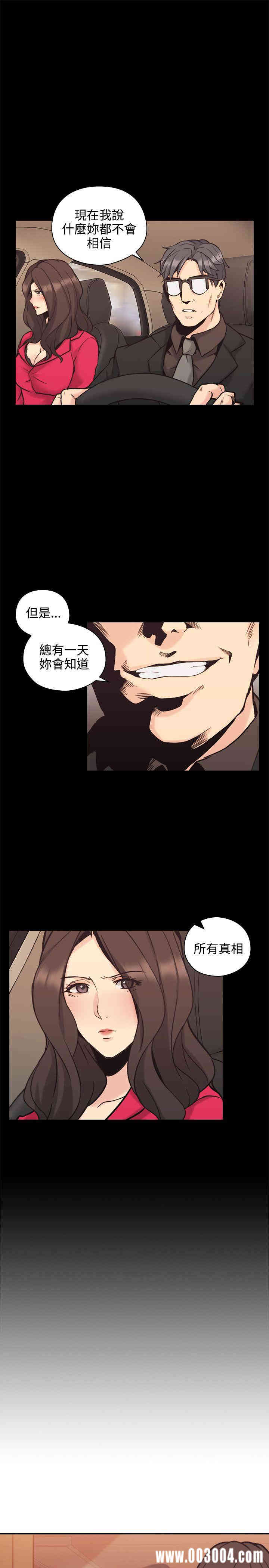 韩国漫画老师，好久不见韩漫_老师，好久不见-第28话在线免费阅读-韩国漫画-第24张图片