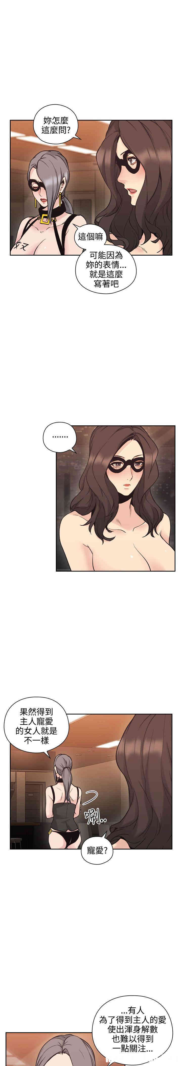 韩国漫画老师，好久不见韩漫_老师，好久不见-第28话在线免费阅读-韩国漫画-第28张图片