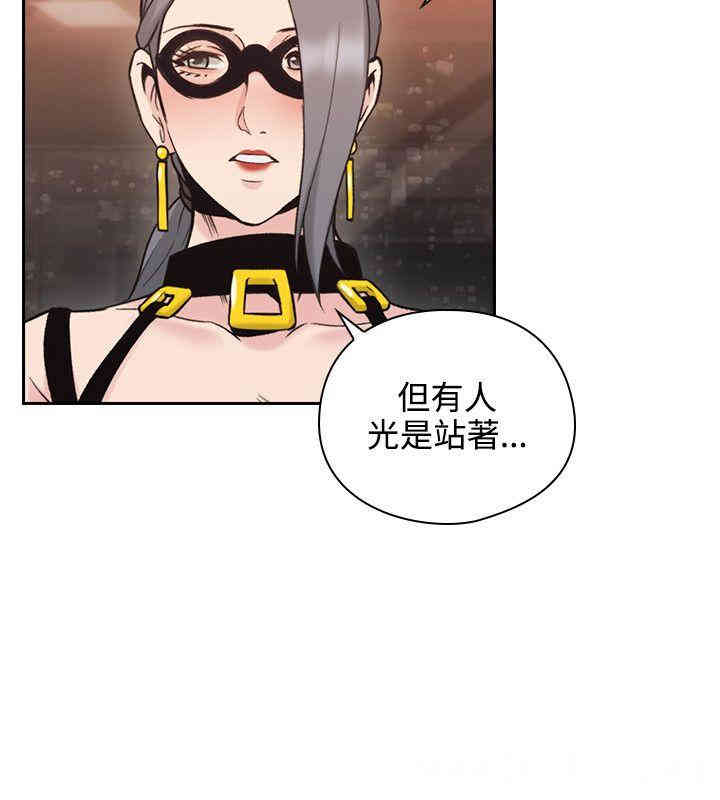 韩国漫画老师，好久不见韩漫_老师，好久不见-第28话在线免费阅读-韩国漫画-第29张图片