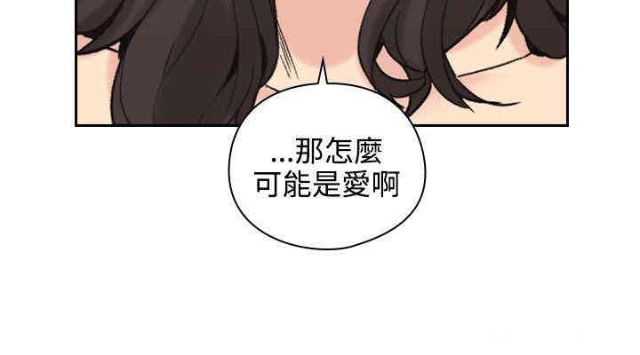 韩国漫画老师，好久不见韩漫_老师，好久不见-第28话在线免费阅读-韩国漫画-第31张图片