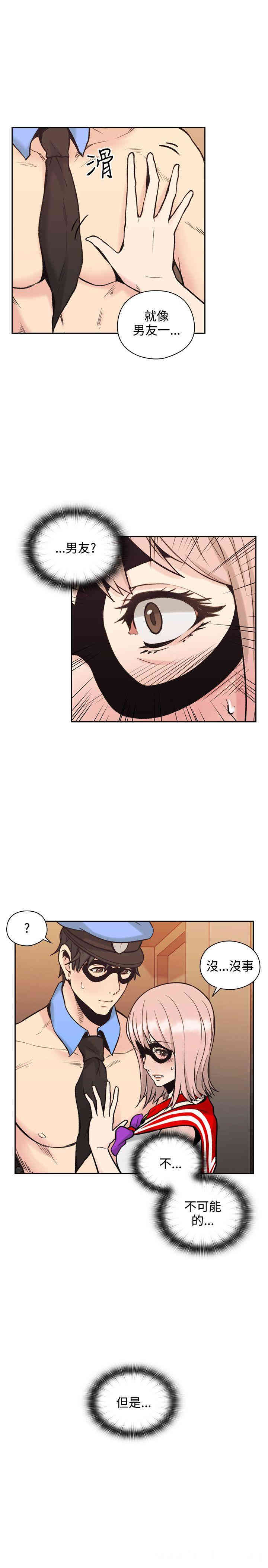 韩国漫画老师，好久不见韩漫_老师，好久不见-第28话在线免费阅读-韩国漫画-第36张图片