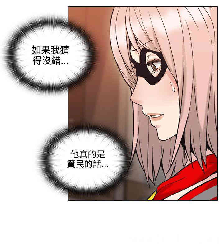 韩国漫画老师，好久不见韩漫_老师，好久不见-第28话在线免费阅读-韩国漫画-第37张图片