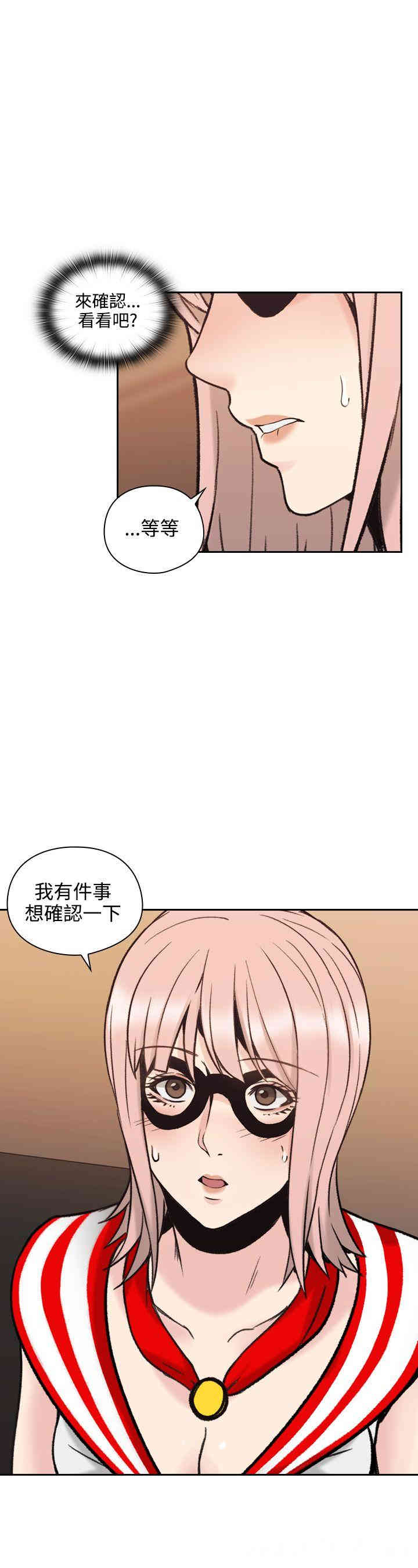 韩国漫画老师，好久不见韩漫_老师，好久不见-第28话在线免费阅读-韩国漫画-第38张图片