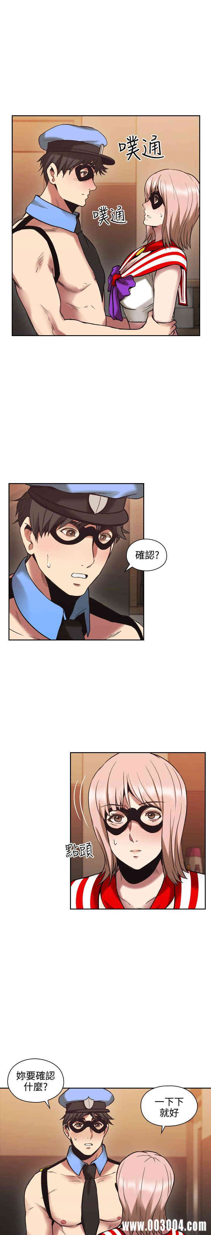 韩国漫画老师，好久不见韩漫_老师，好久不见-第29话在线免费阅读-韩国漫画-第4张图片