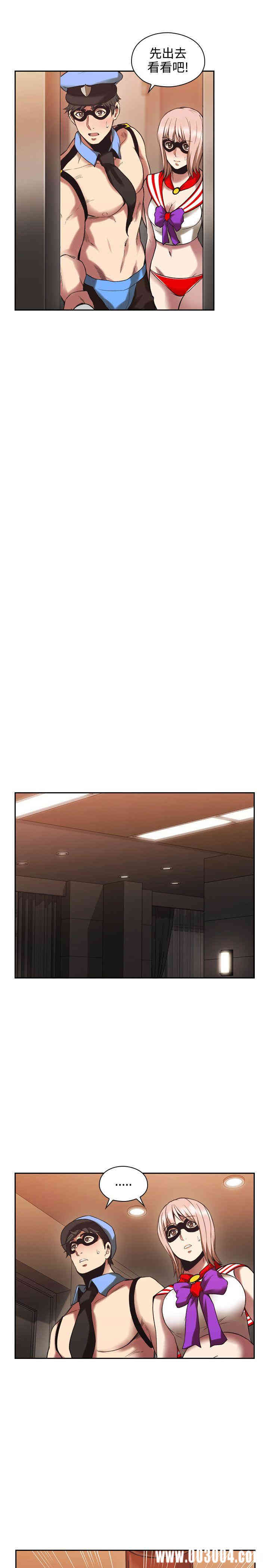 韩国漫画老师，好久不见韩漫_老师，好久不见-第29话在线免费阅读-韩国漫画-第10张图片