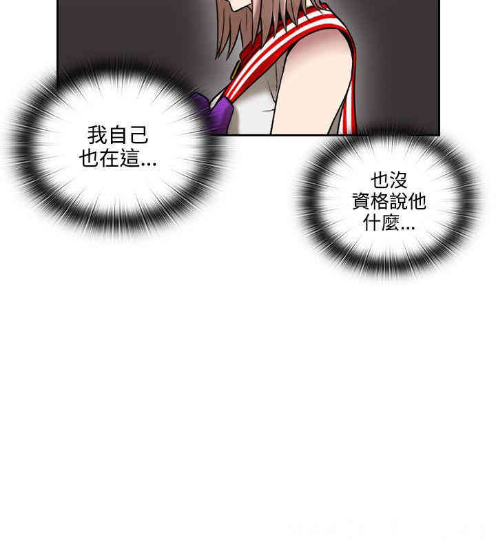 韩国漫画老师，好久不见韩漫_老师，好久不见-第29话在线免费阅读-韩国漫画-第17张图片