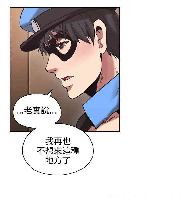 韩国漫画老师，好久不见韩漫_老师，好久不见-第29话在线免费阅读-韩国漫画-第21张图片
