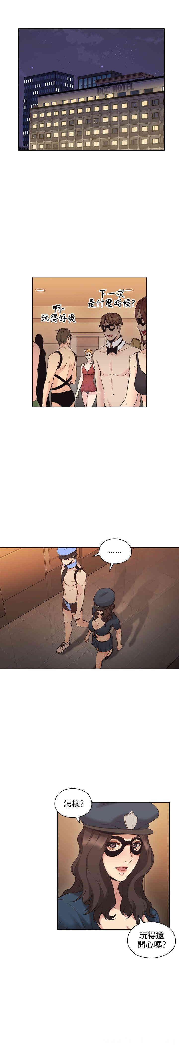 韩国漫画老师，好久不见韩漫_老师，好久不见-第29话在线免费阅读-韩国漫画-第20张图片