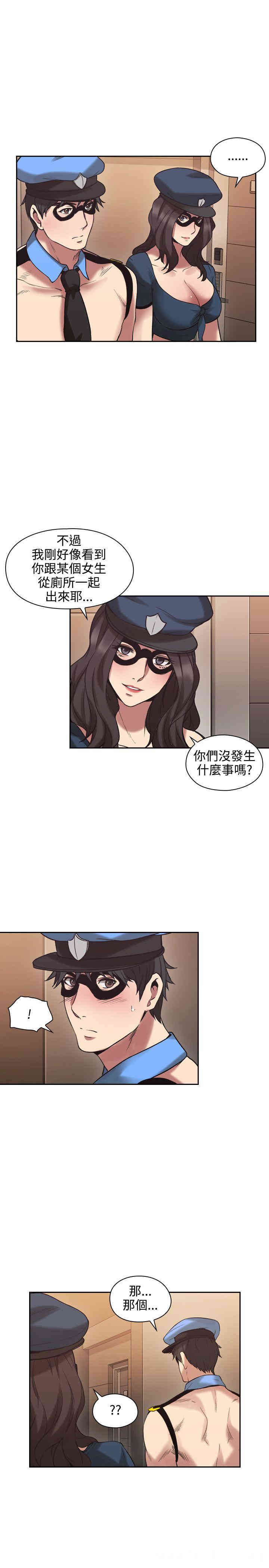 韩国漫画老师，好久不见韩漫_老师，好久不见-第29话在线免费阅读-韩国漫画-第22张图片