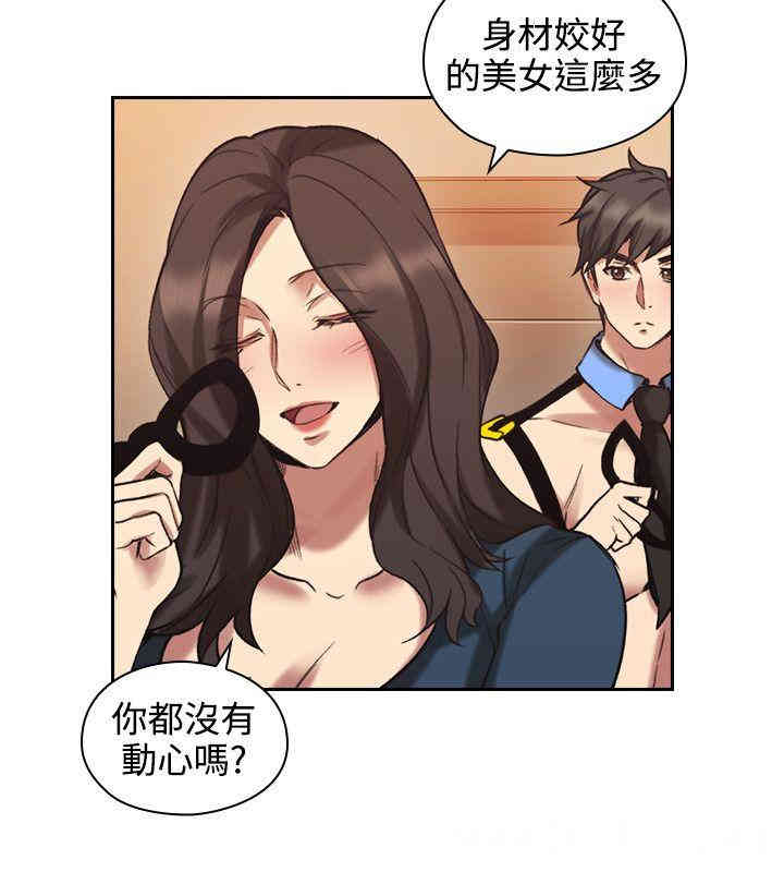 韩国漫画老师，好久不见韩漫_老师，好久不见-第29话在线免费阅读-韩国漫画-第24张图片