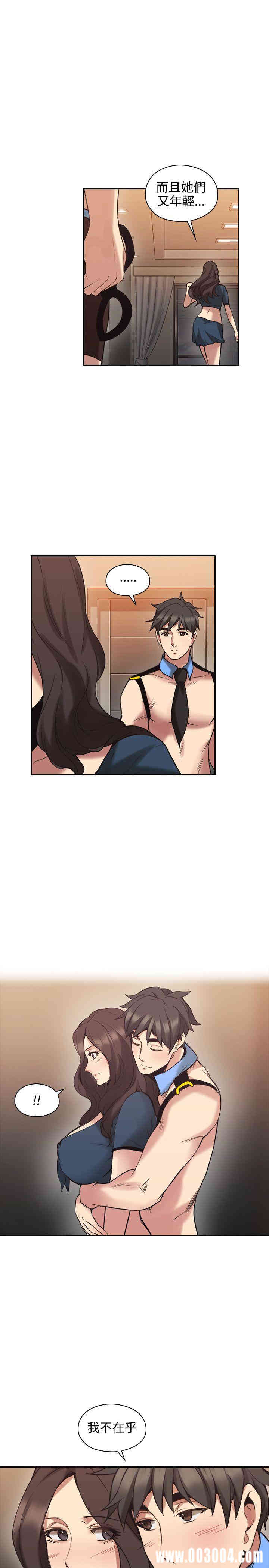 韩国漫画老师，好久不见韩漫_老师，好久不见-第29话在线免费阅读-韩国漫画-第25张图片