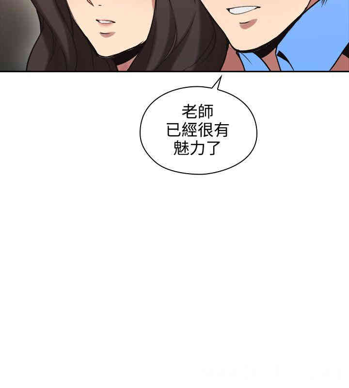 韩国漫画老师，好久不见韩漫_老师，好久不见-第29话在线免费阅读-韩国漫画-第26张图片