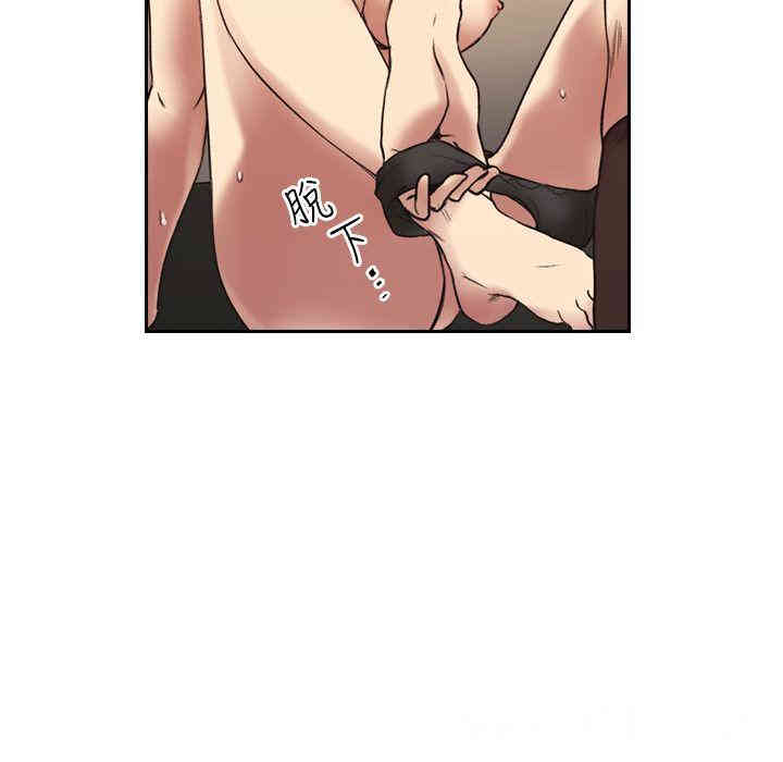 韩国漫画老师，好久不见韩漫_老师，好久不见-第29话在线免费阅读-韩国漫画-第31张图片