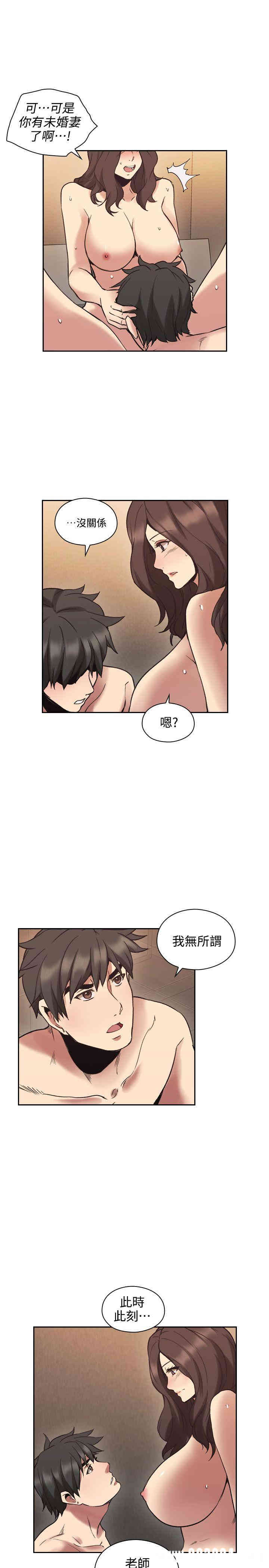 韩国漫画老师，好久不见韩漫_老师，好久不见-第30话在线免费阅读-韩国漫画-第1张图片