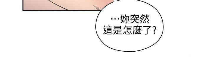 韩国漫画老师，好久不见韩漫_老师，好久不见-第30话在线免费阅读-韩国漫画-第12张图片