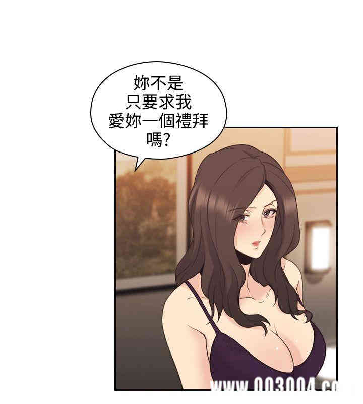 韩国漫画老师，好久不见韩漫_老师，好久不见-第30话在线免费阅读-韩国漫画-第19张图片
