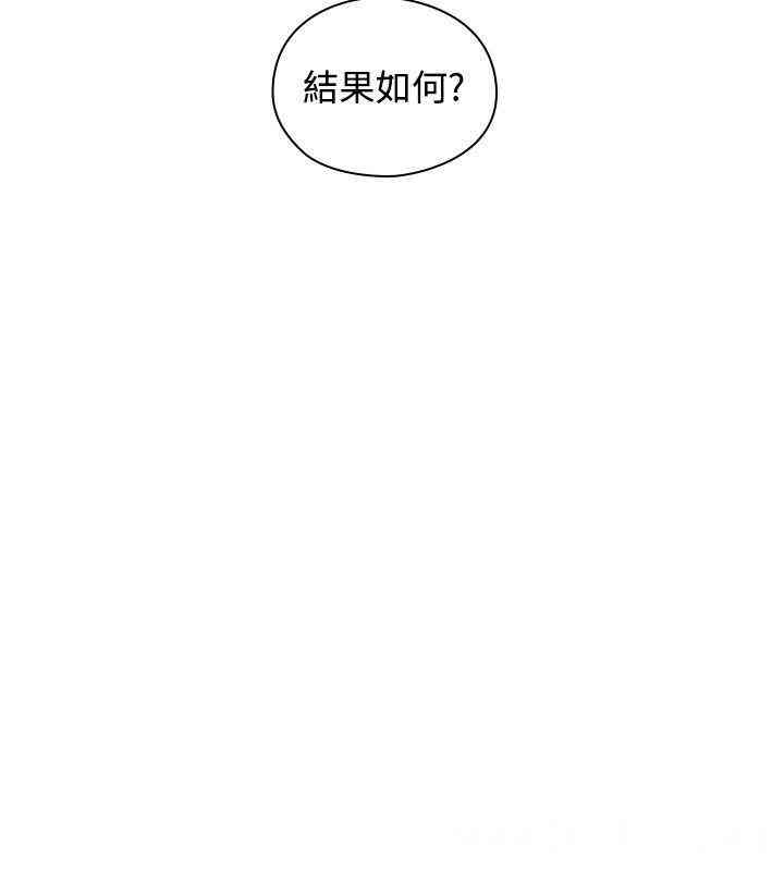 韩国漫画老师，好久不见韩漫_老师，好久不见-第30话在线免费阅读-韩国漫画-第33张图片