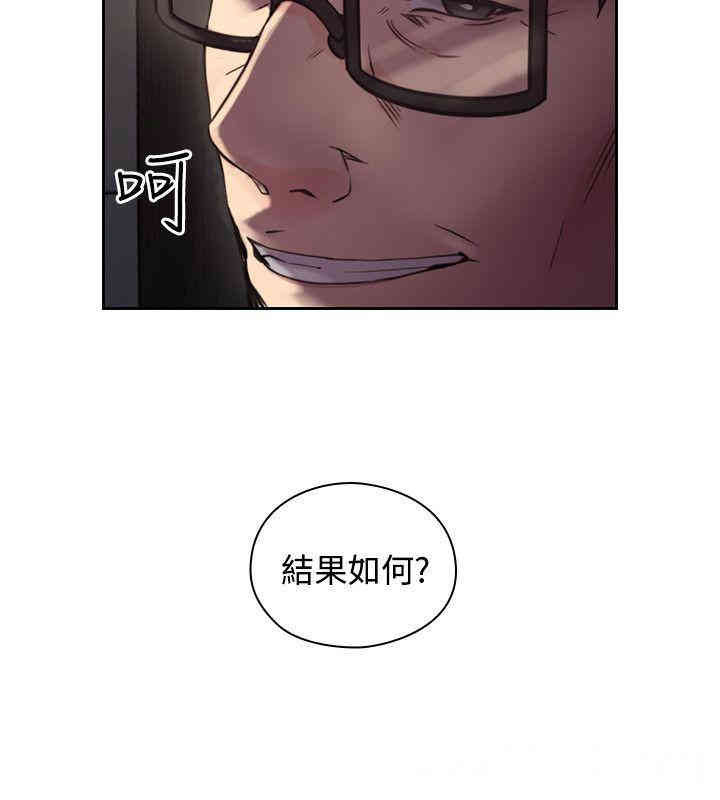 韩国漫画老师，好久不见韩漫_老师，好久不见-第31话在线免费阅读-韩国漫画-第2张图片