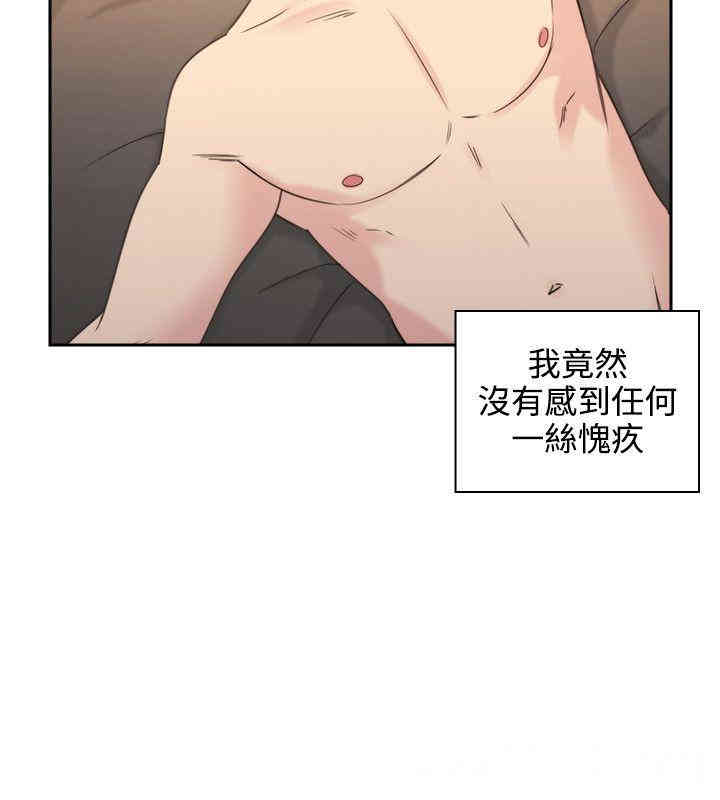 韩国漫画老师，好久不见韩漫_老师，好久不见-第31话在线免费阅读-韩国漫画-第8张图片