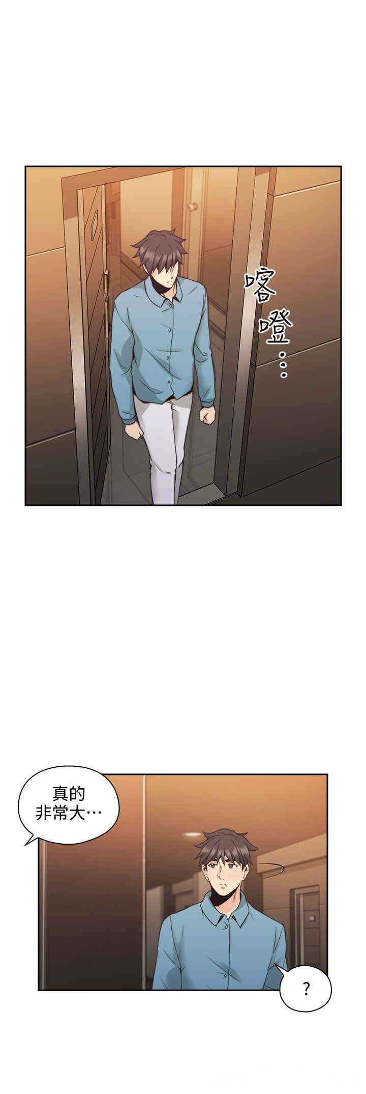 韩国漫画老师，好久不见韩漫_老师，好久不见-第31话在线免费阅读-韩国漫画-第17张图片