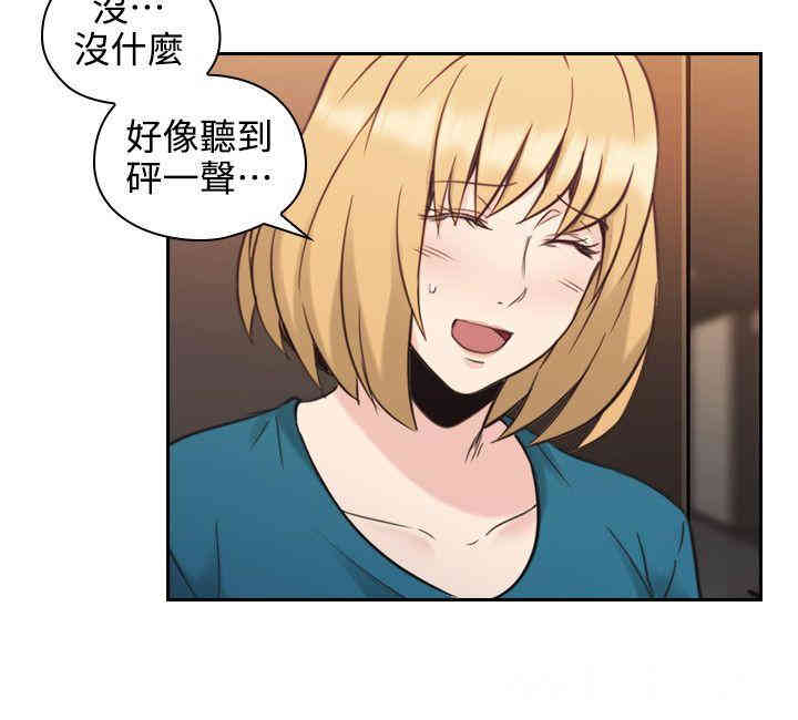 韩国漫画老师，好久不见韩漫_老师，好久不见-第31话在线免费阅读-韩国漫画-第19张图片