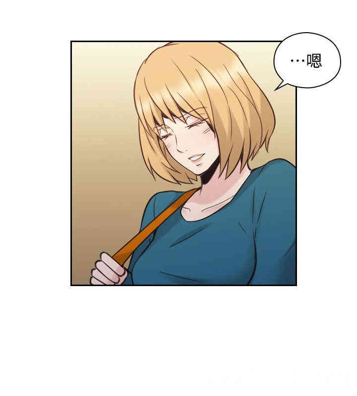 韩国漫画老师，好久不见韩漫_老师，好久不见-第31话在线免费阅读-韩国漫画-第23张图片