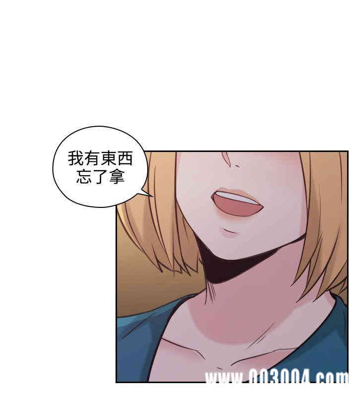 韩国漫画老师，好久不见韩漫_老师，好久不见-第31话在线免费阅读-韩国漫画-第30张图片