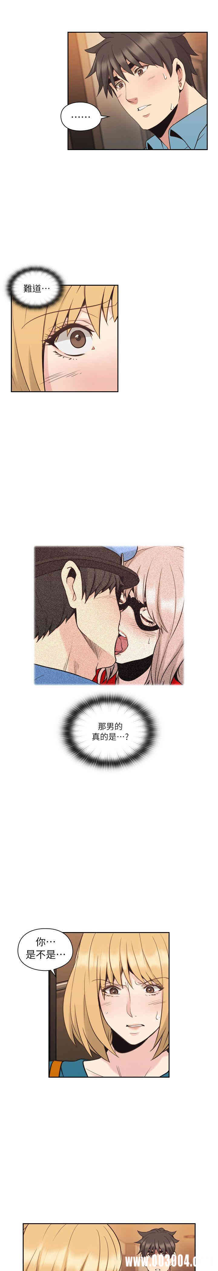 韩国漫画老师，好久不见韩漫_老师，好久不见-第32话在线免费阅读-韩国漫画-第5张图片