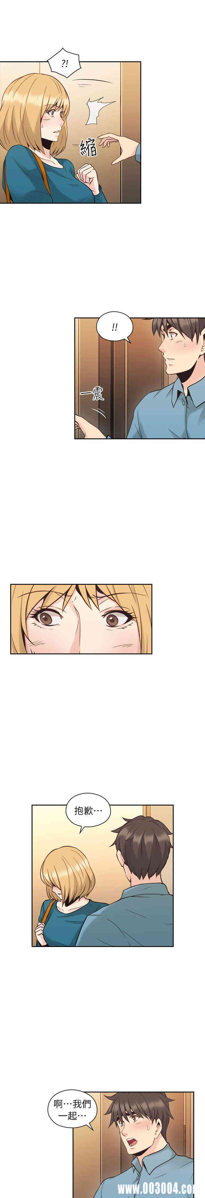 韩国漫画老师，好久不见韩漫_老师，好久不见-第32话在线免费阅读-韩国漫画-第12张图片