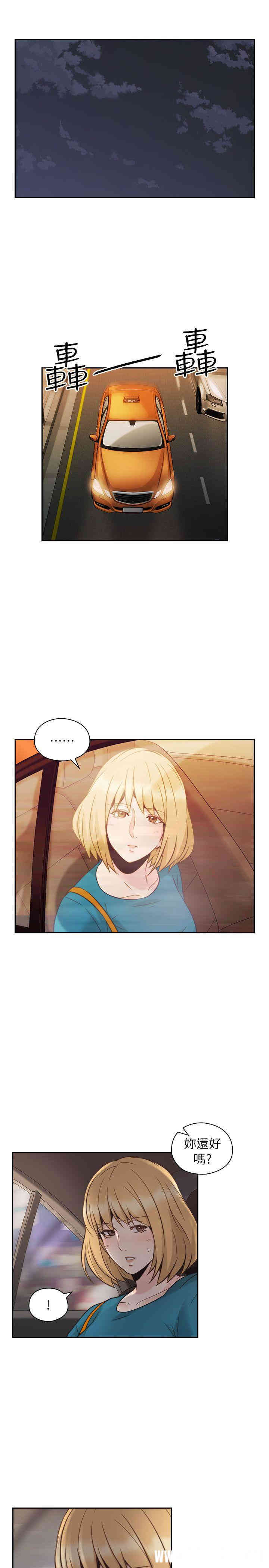 韩国漫画老师，好久不见韩漫_老师，好久不见-第32话在线免费阅读-韩国漫画-第18张图片