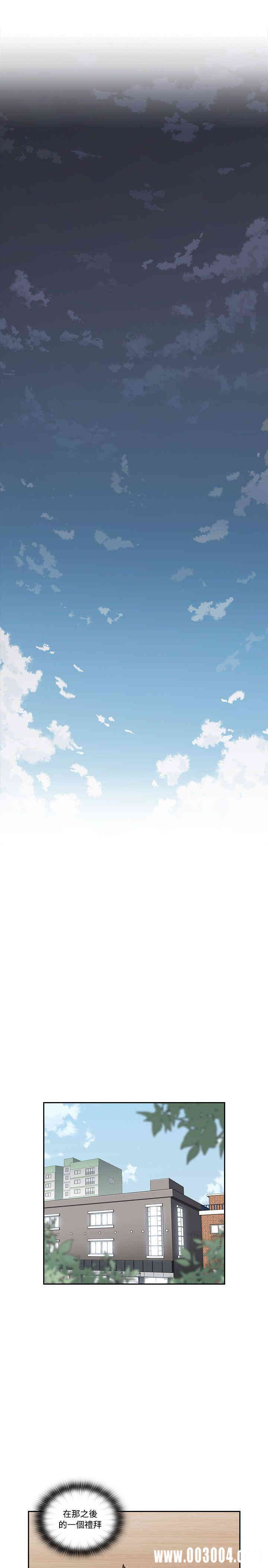 韩国漫画老师，好久不见韩漫_老师，好久不见-第32话在线免费阅读-韩国漫画-第23张图片